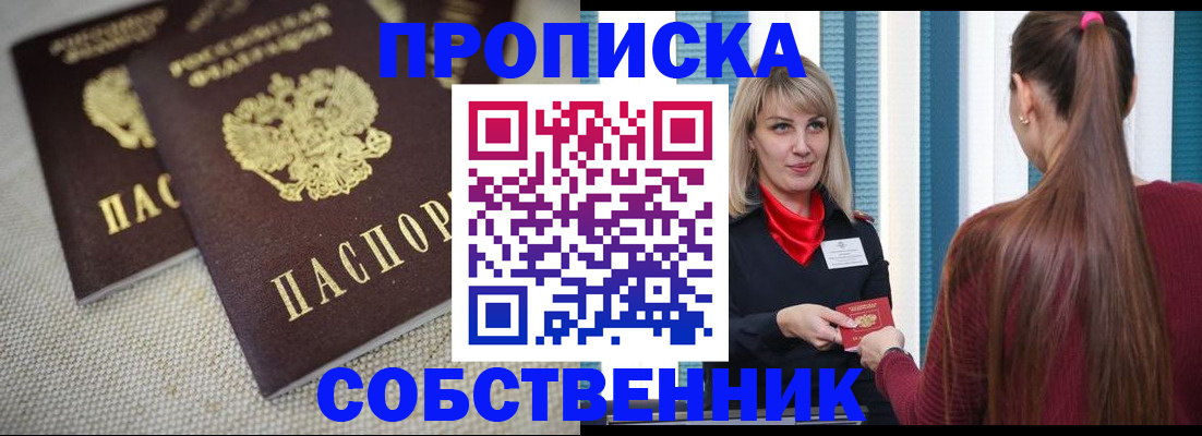 временная регистрация гарантия в Карталах