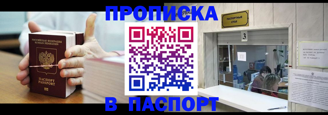 где прописаться в Карталах